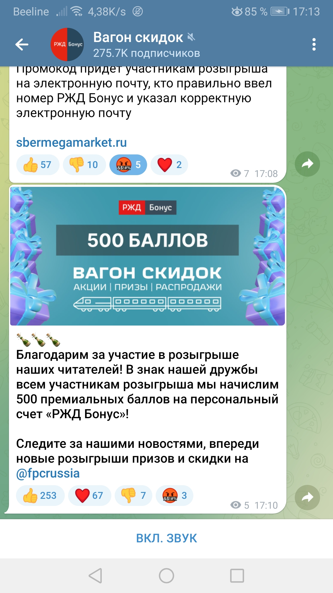 Screenshot_20221227_171332_org.telegram.messenger.jpg