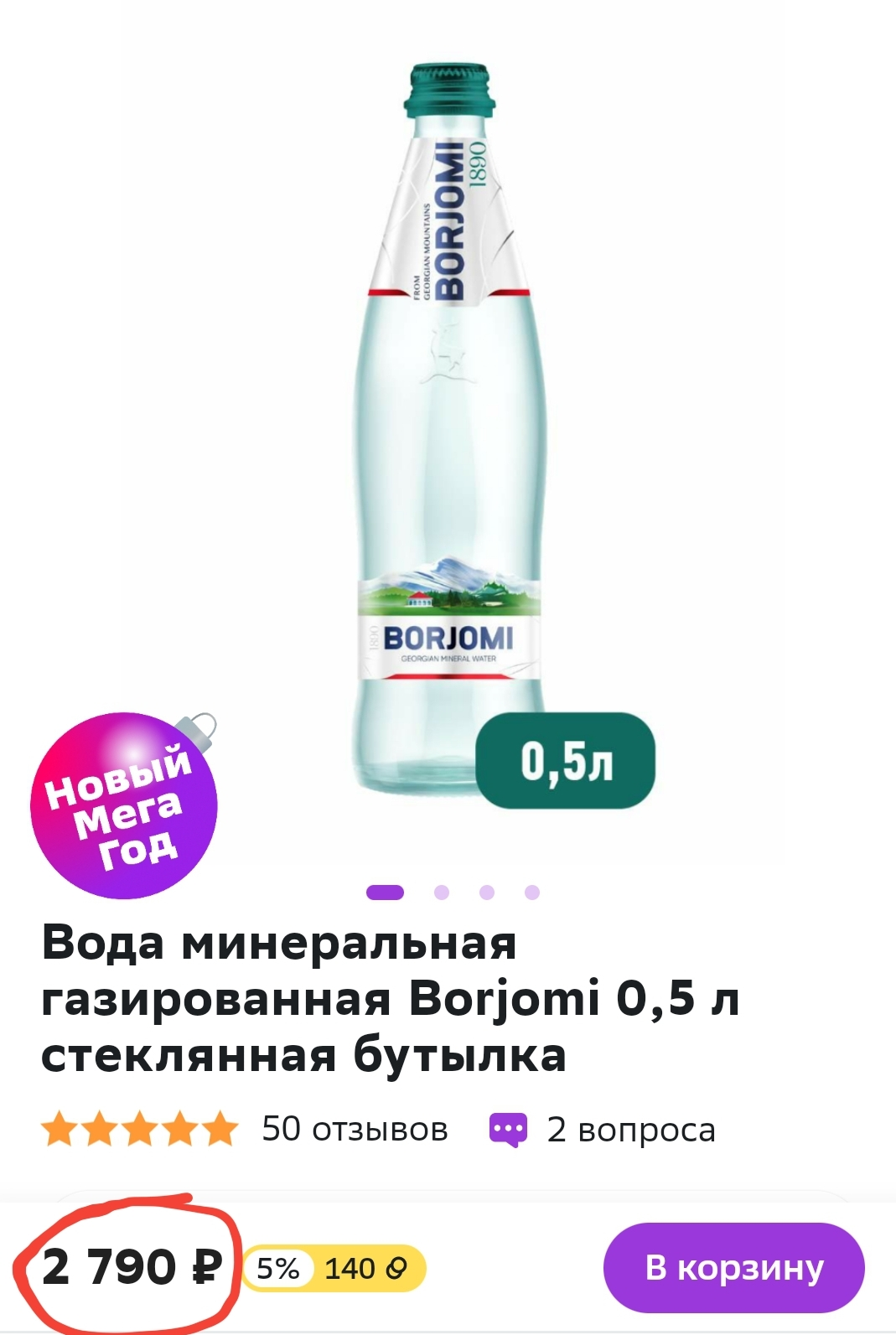 Screenshot_20221228-235422.webp