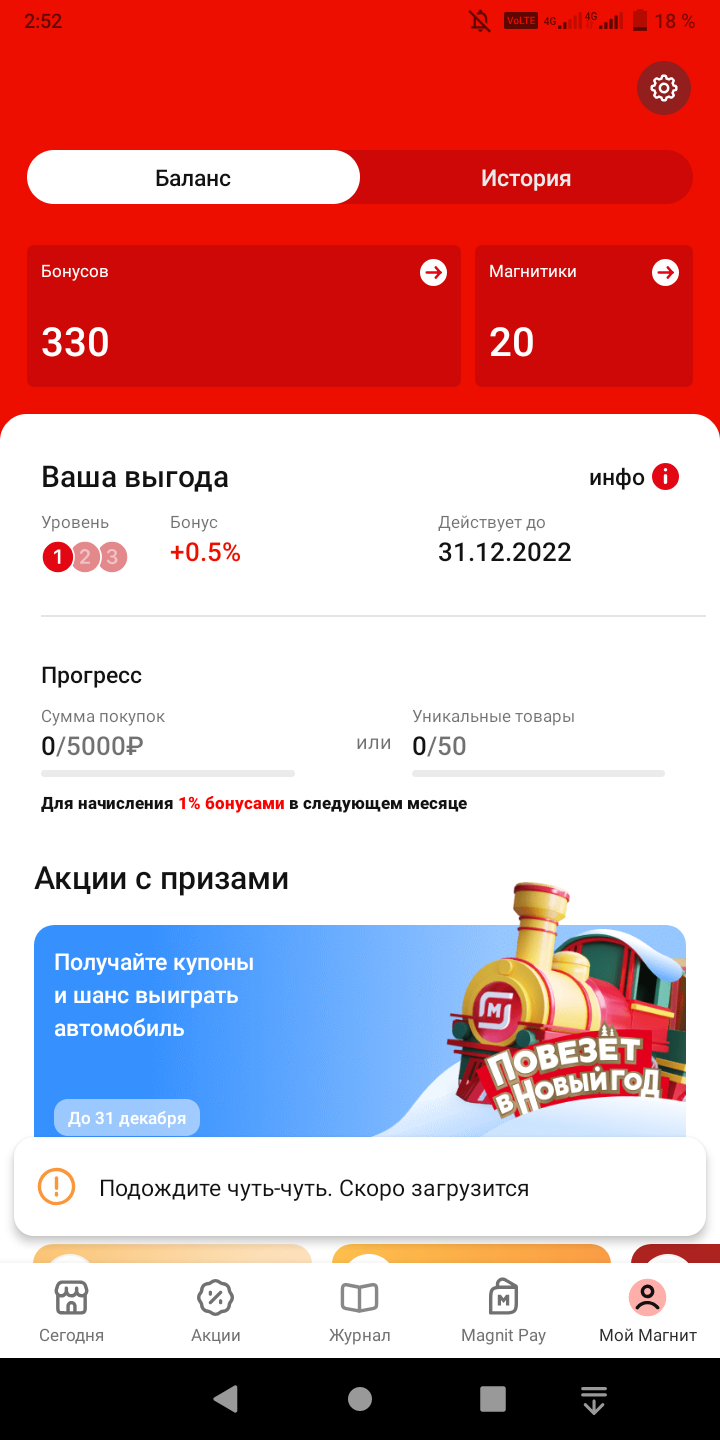 Screenshot_20221230-025236.webp