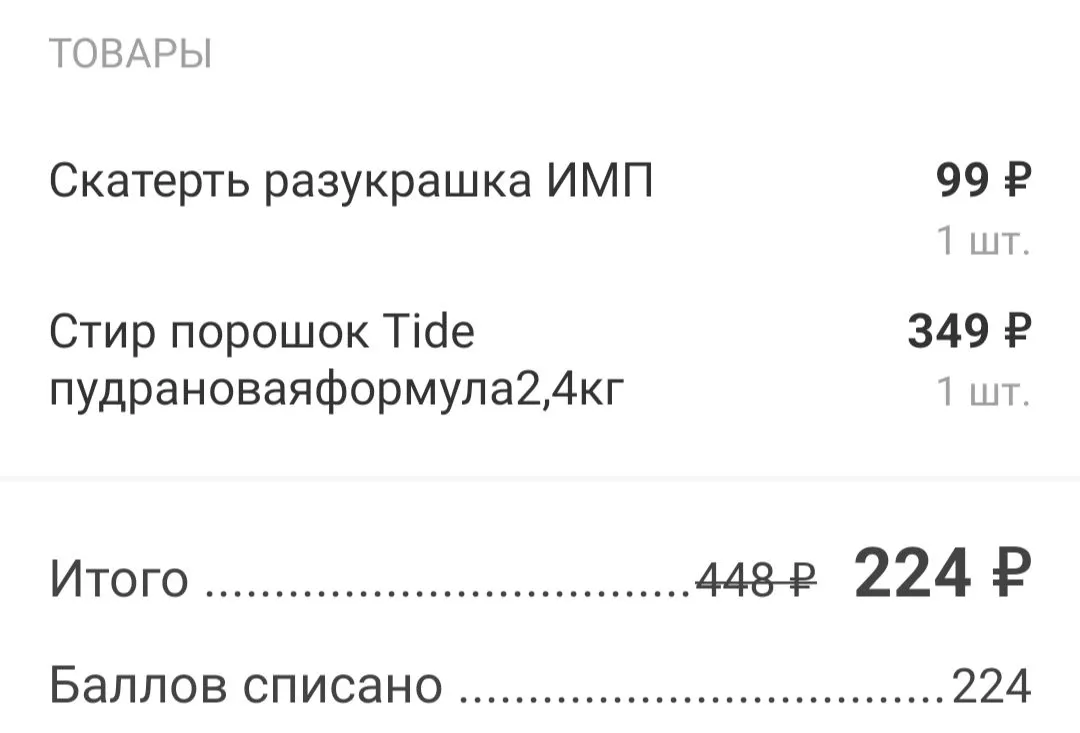 Screenshot_2023-01-01-14-56-25-74_fee9689514e893f72ffef81d0cc983cc_1.webp