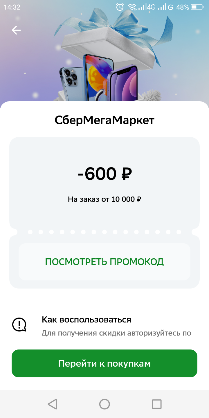 Screenshot_2023-01-04-14-32-56.webp