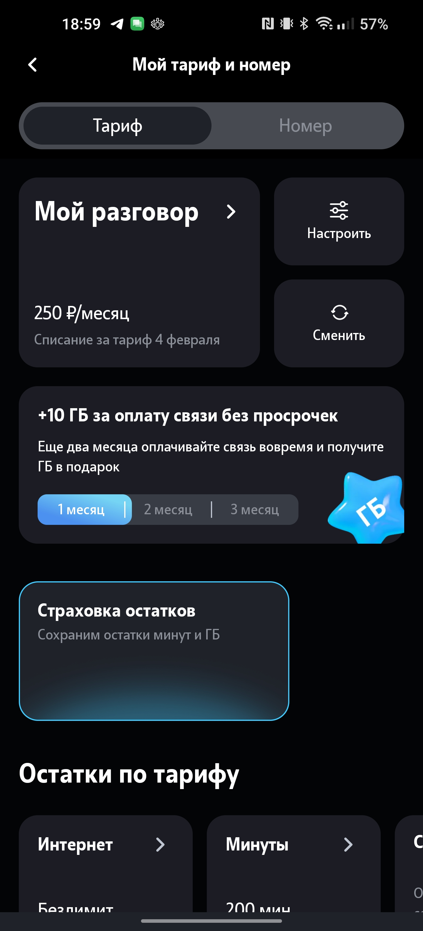 Screenshot_2023-01-04-18-59-45-51_b8fbf97f472ba6d06135d237657de038.webp