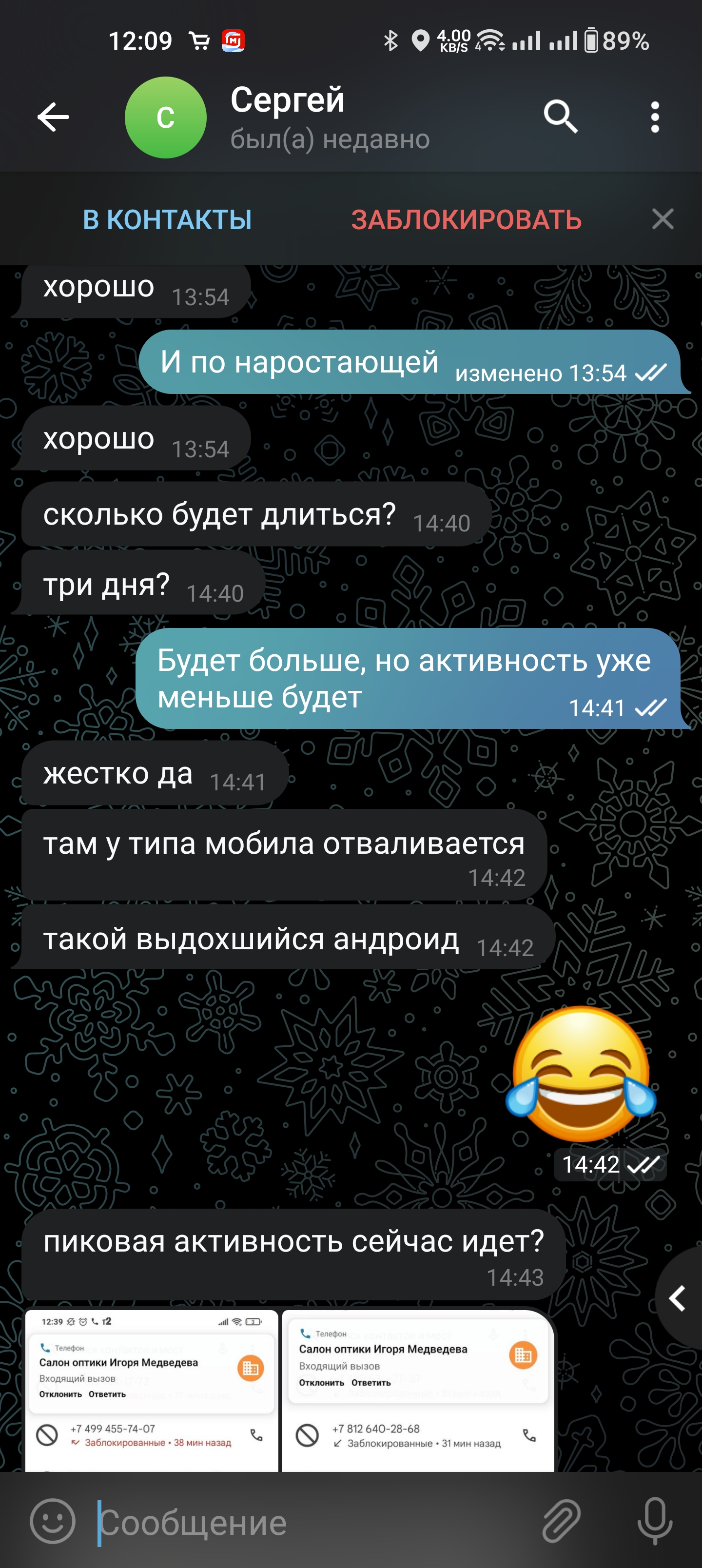 Screenshot_2023-01-05-12-09-32-99_74594bd74a0419242537a8d02ba17993.webp