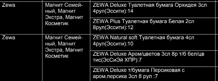 Screenshot_2023-01-09-11-53-43-28_dac0a7b9efd1739e1d4e57147771459e_1.webp