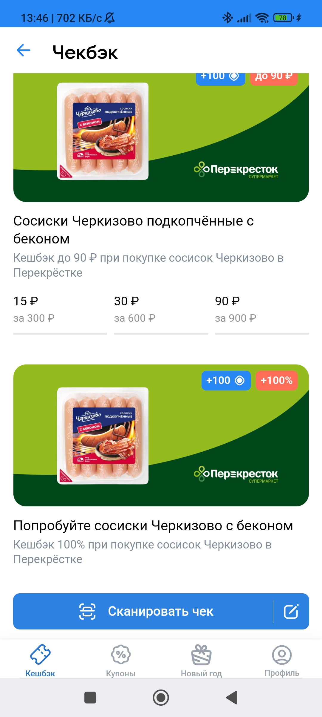 Screenshot_2023-01-09-13-46-04-126_com.vkontakte.android.webp