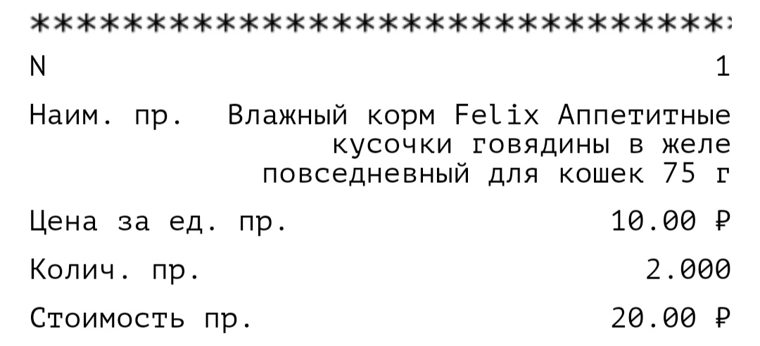 Screenshot_2023-01-09-17-27-04-029_com.edadeal.android.webp