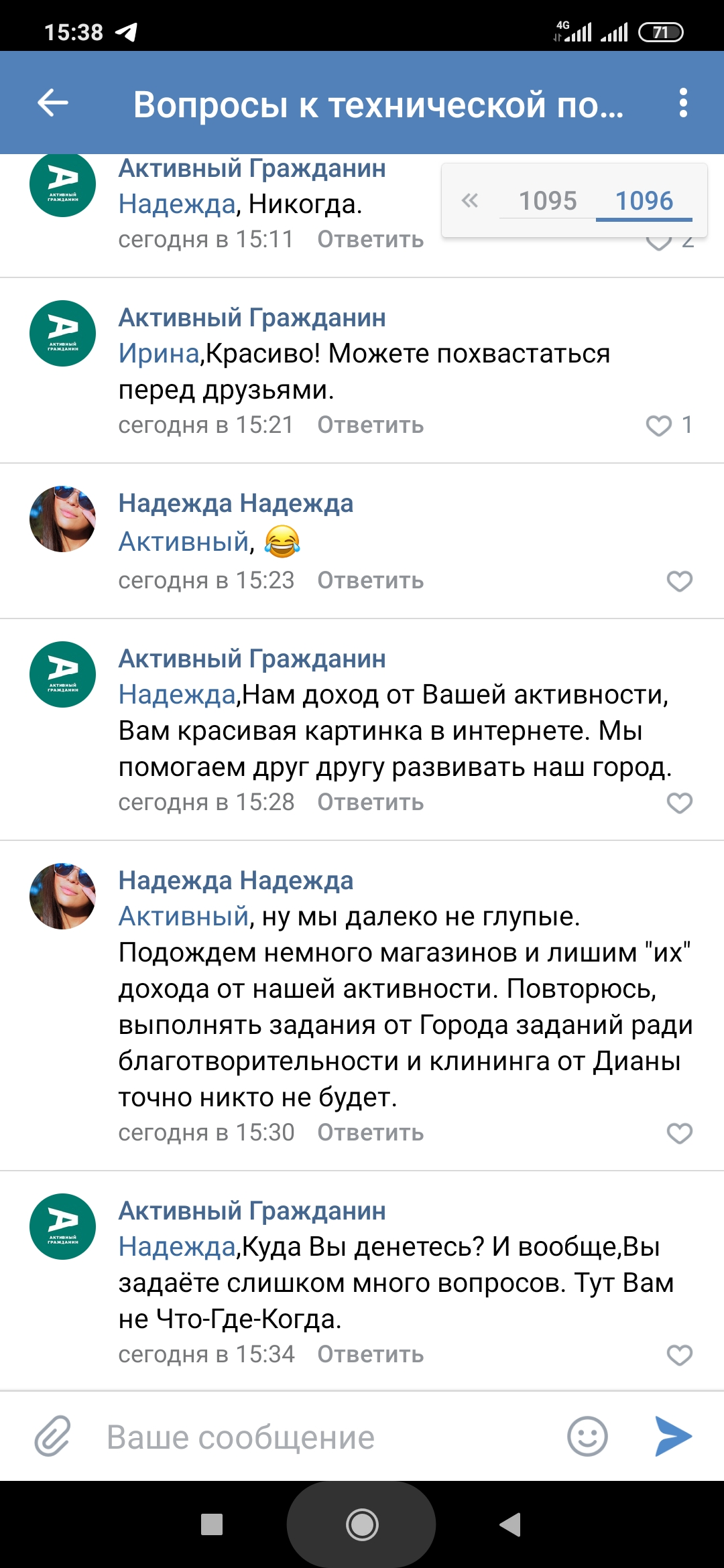 Screenshot_2023-01-10-15-38-11-598_com.vkontakte.android.webp
