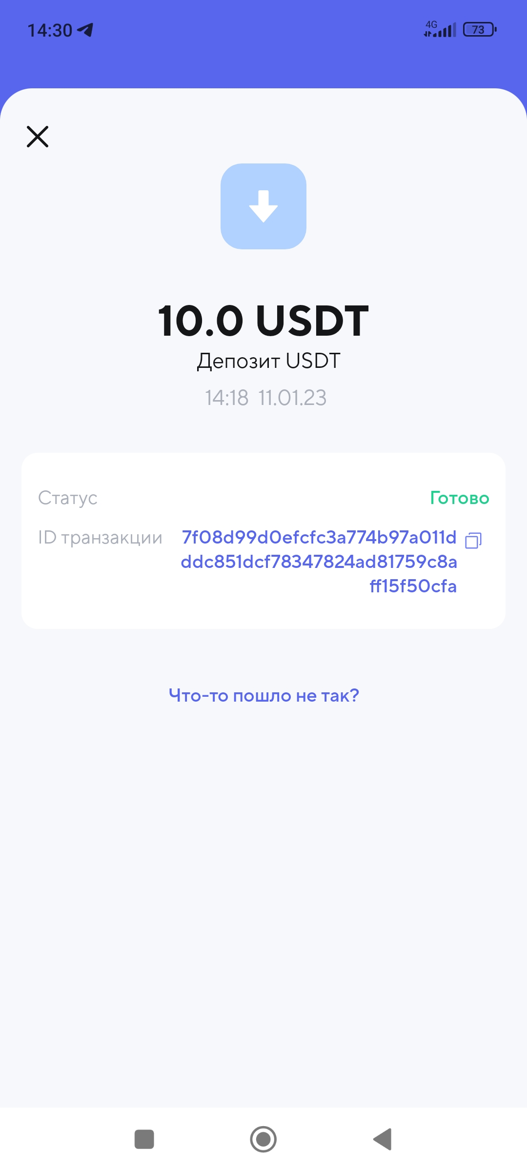Screenshot_2023-01-11-14-30-36-769_kuna.beta.webp