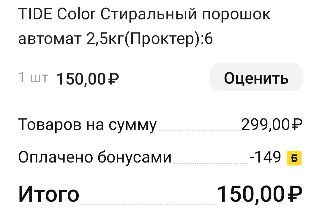 Screenshot_2023-01-11-20-16-05-91_8110815a90a63ac3d3d945cf32a1cf14_1.webp