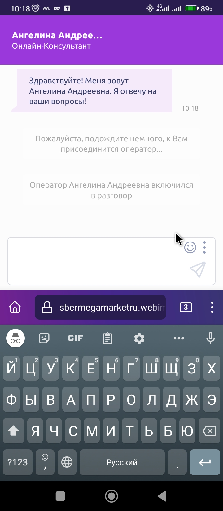 Screenshot_2023-01-13-10-18-56-130_org.mozilla.fennec_fdroid.jpg
