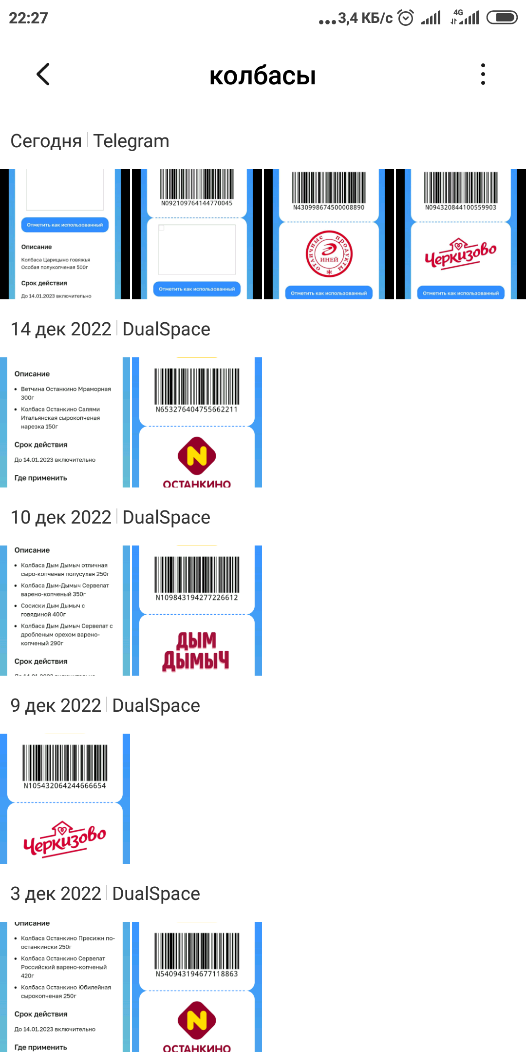 Screenshot_2023-01-14-22-27-19-074_com.miui.gallery.webp