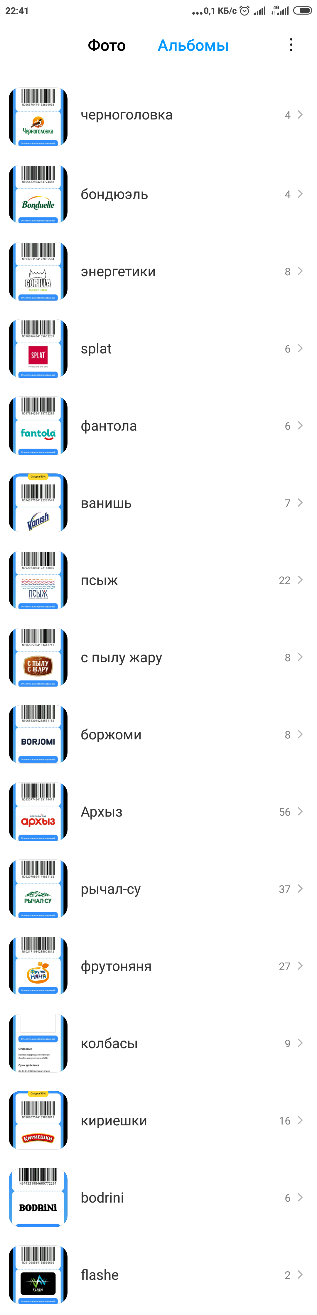 Screenshot_2023-01-14-22-40-58-531_com.miui.gallery.webp