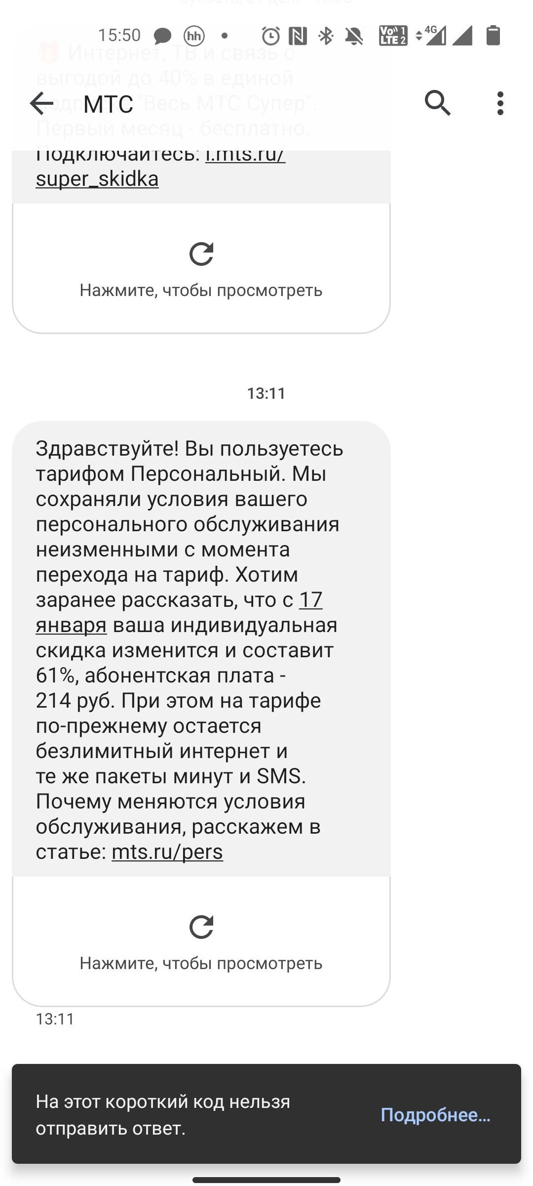 Screenshot_2023-01-17-15-50-37-91_0ce57feeccaa51fb7deed04b4dbda235.webp