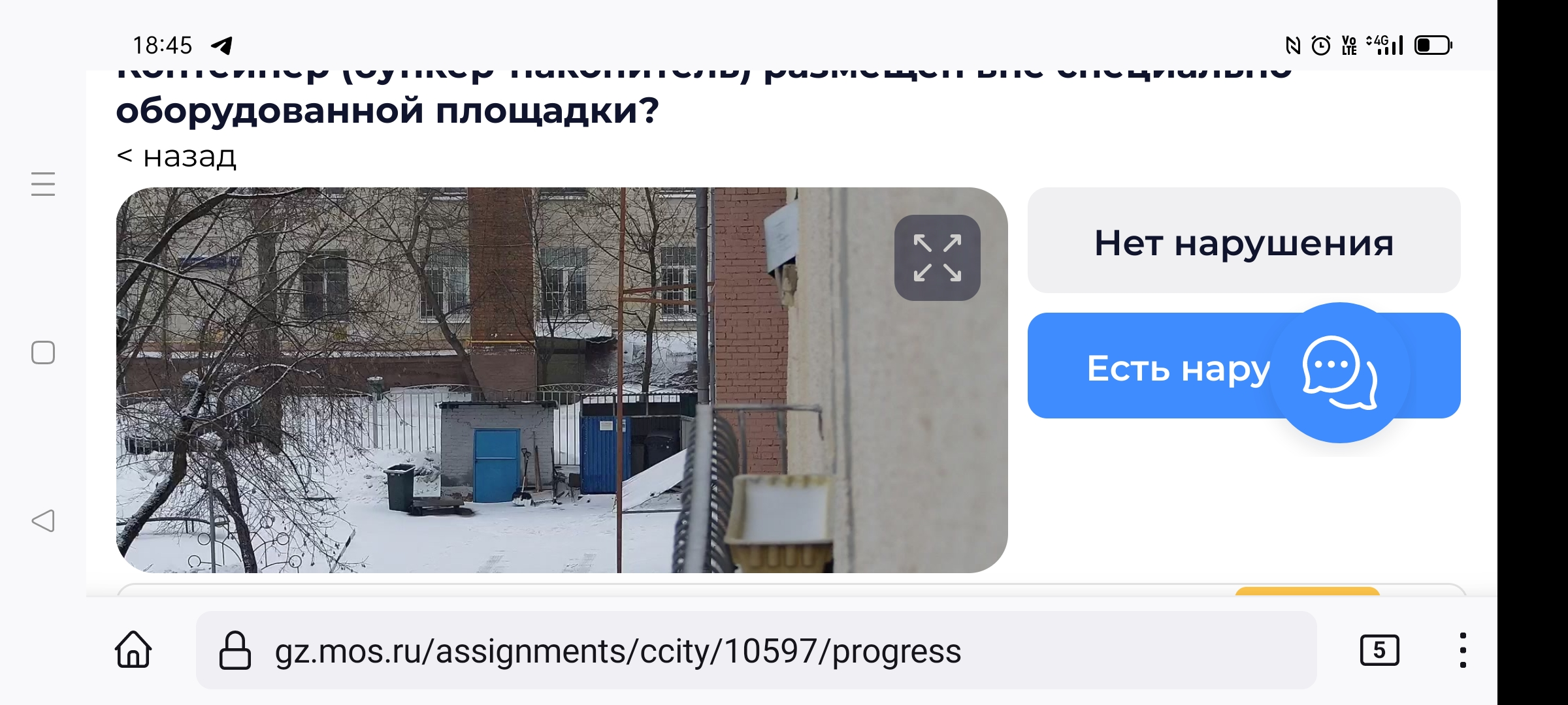 Screenshot_2023-01-17-18-45-17-76_3aea4af51f236e4932235fdada7d1643.webp