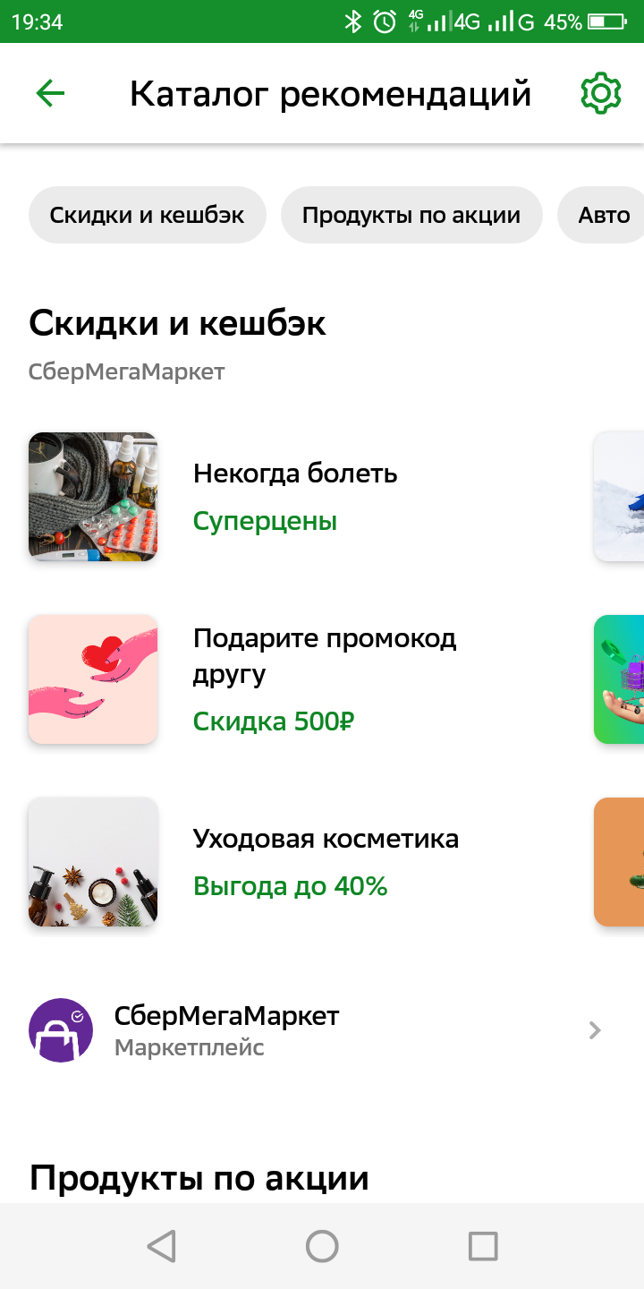 Screenshot_2023-01-17-19-34-47.png