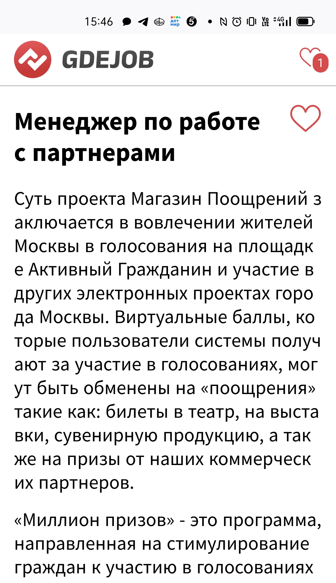 Screenshot_2023-01-24-15-46-45-28_3aea4af51f236e4932235fdada7d1643.webp