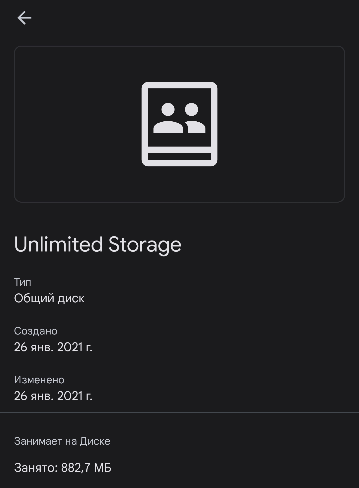 Screenshot_2023-01-29-09-46-31-585-edit_com.google.android.apps.docs.webp