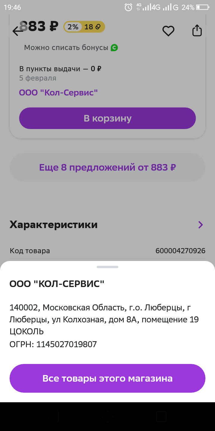 Screenshot_2023-01-30-19-46-02.webp