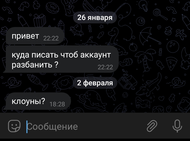 Screenshot_2023-02-02-18-38-32-86.webp