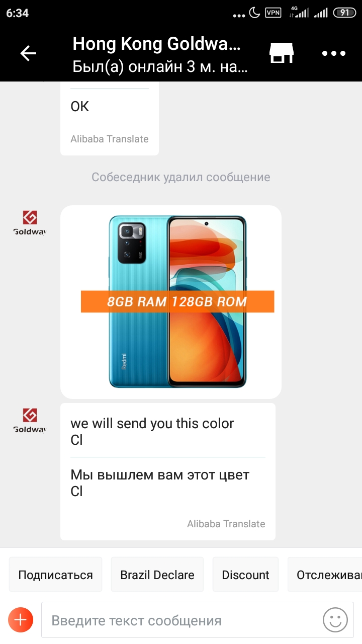 Screenshot_2023-02-06-06-34-25-204_com.alibaba.aliexpresshd.webp
