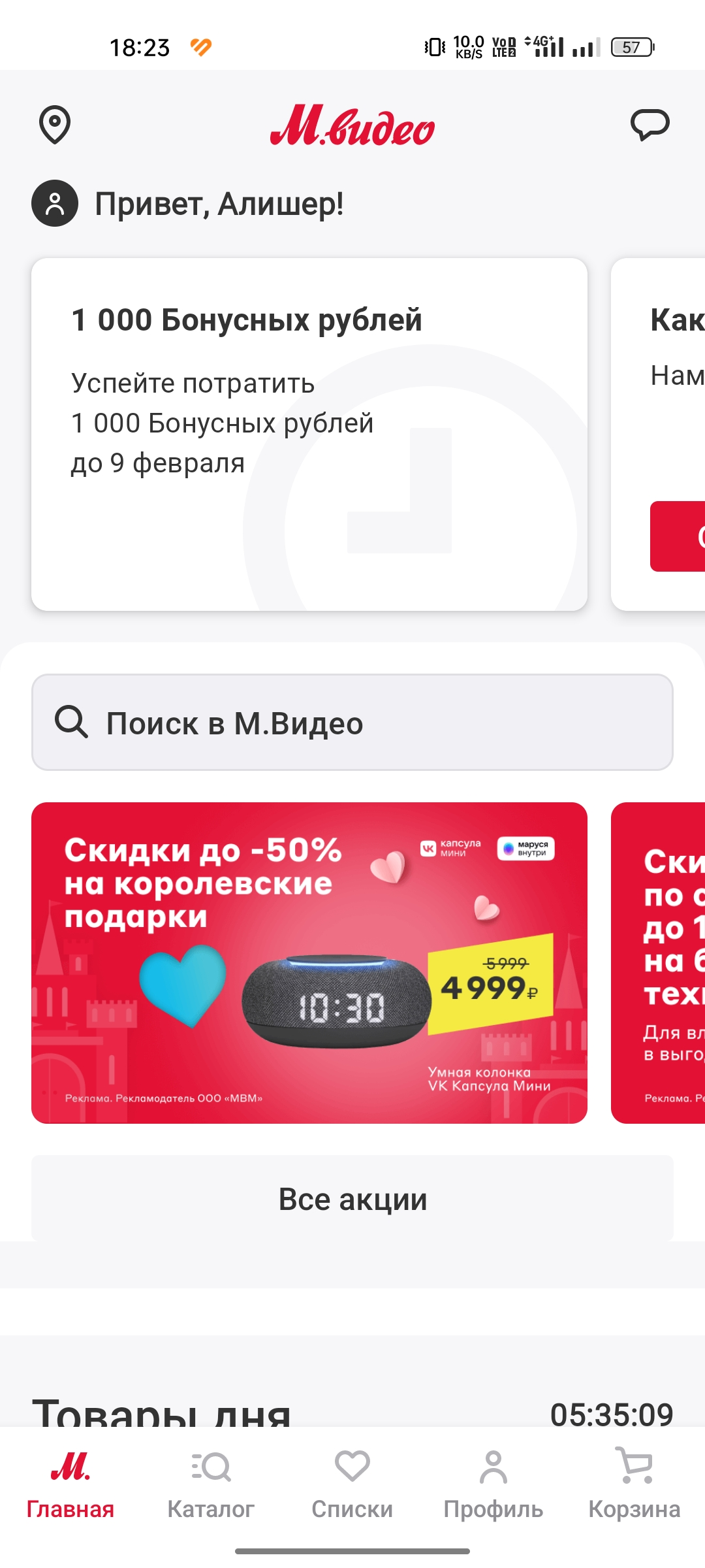 Screenshot_2023-02-08-18-23-51-26_3672e8034b1b6dd895717afa1e5d42d0.webp