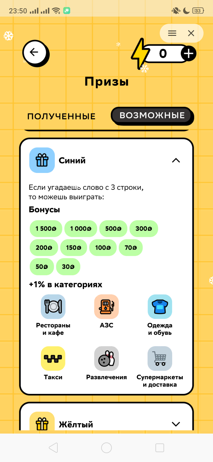 Screenshot_2023-02-08-23-50-48-45_a5a65b03b395336ae87f9c06f947cbb0.webp
