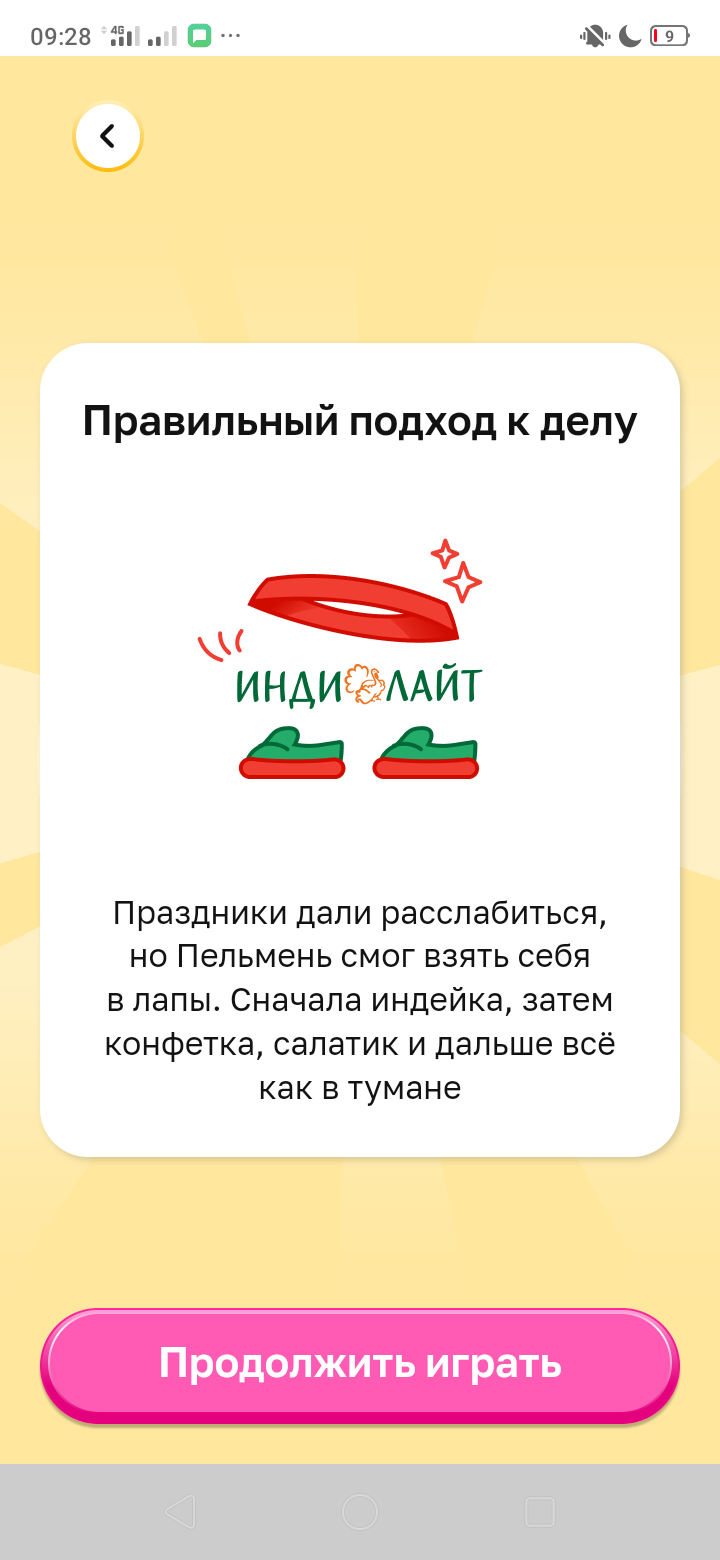 Screenshot_2023-02-10-09-28-42-84_e3606993c8d663ce0bb83286a0ce11b7.webp