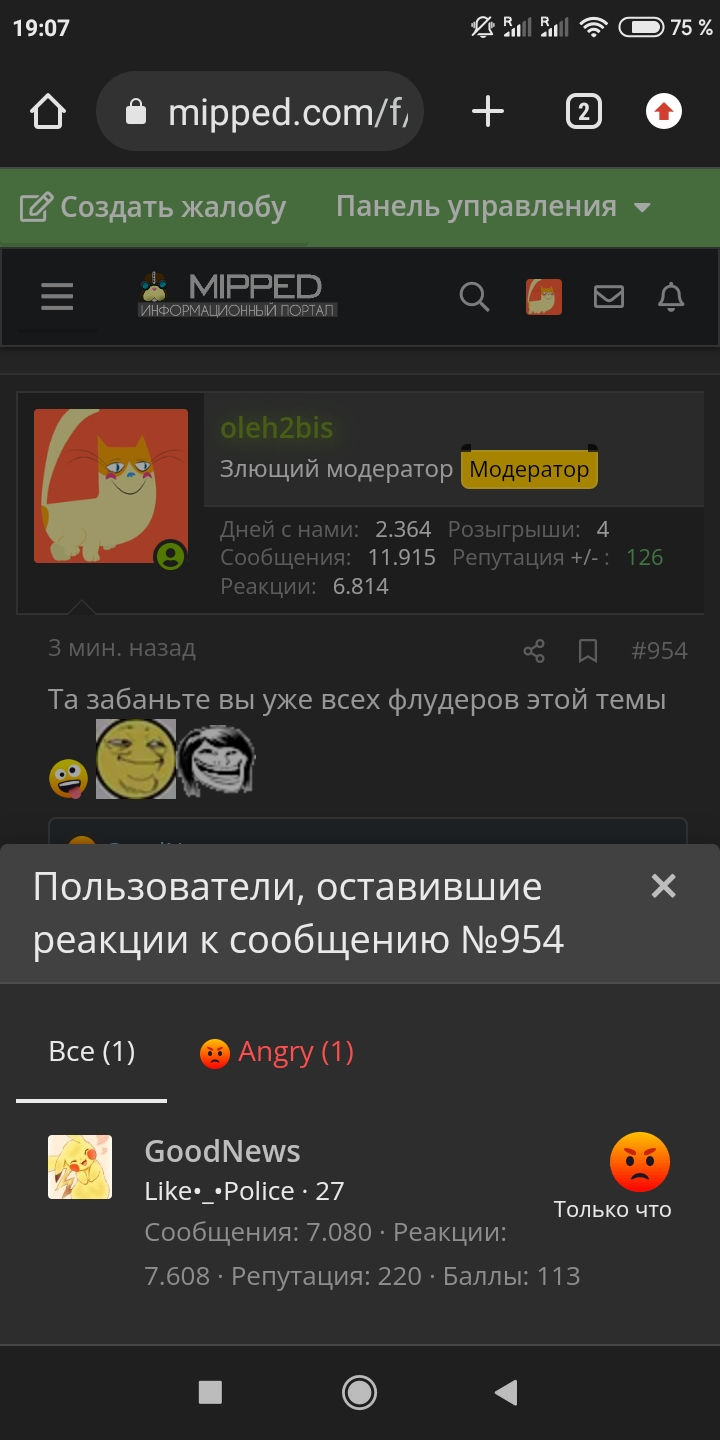 Screenshot_2023-02-10-19-07-14-847_com.android.chrome.webp