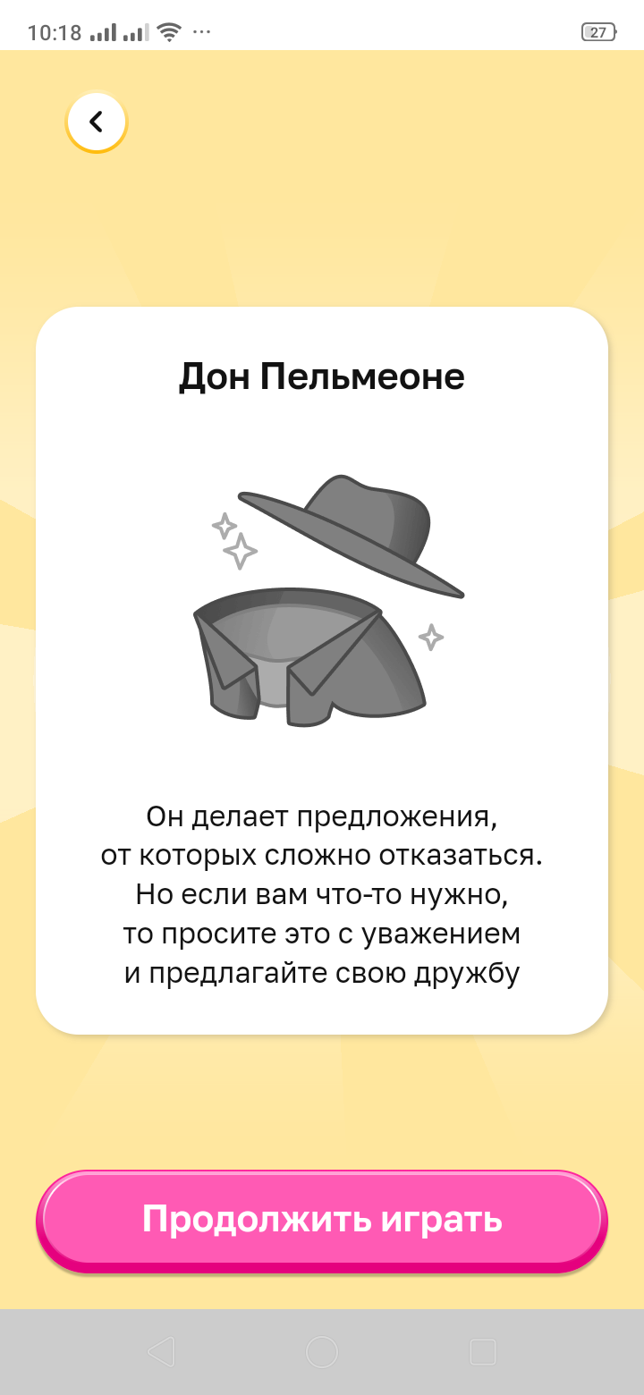 Screenshot_2023-02-12-10-18-41-98_e3606993c8d663ce0bb83286a0ce11b7.webp