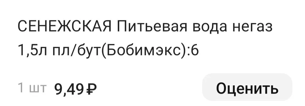 Screenshot_2023-02-13-12-12-21-97_8110815a90a63ac3d3d945cf32a1cf14_1.webp