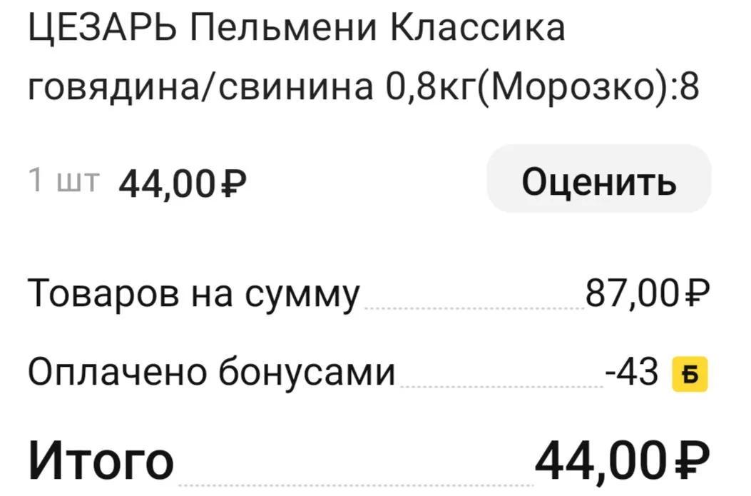 Screenshot_2023-02-14-06-01-45-77_8110815a90a63ac3d3d945cf32a1cf14_1.webp