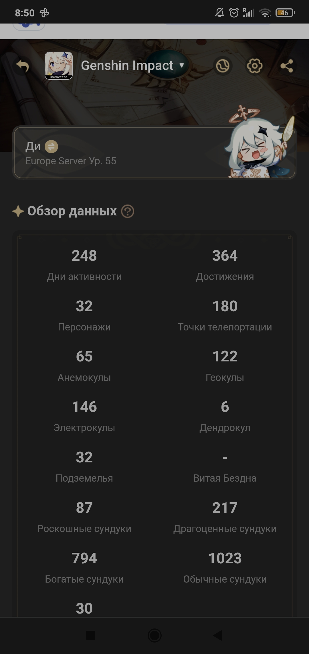 Screenshot_2023-02-15-08-50-50-809_com.android.chrome.webp