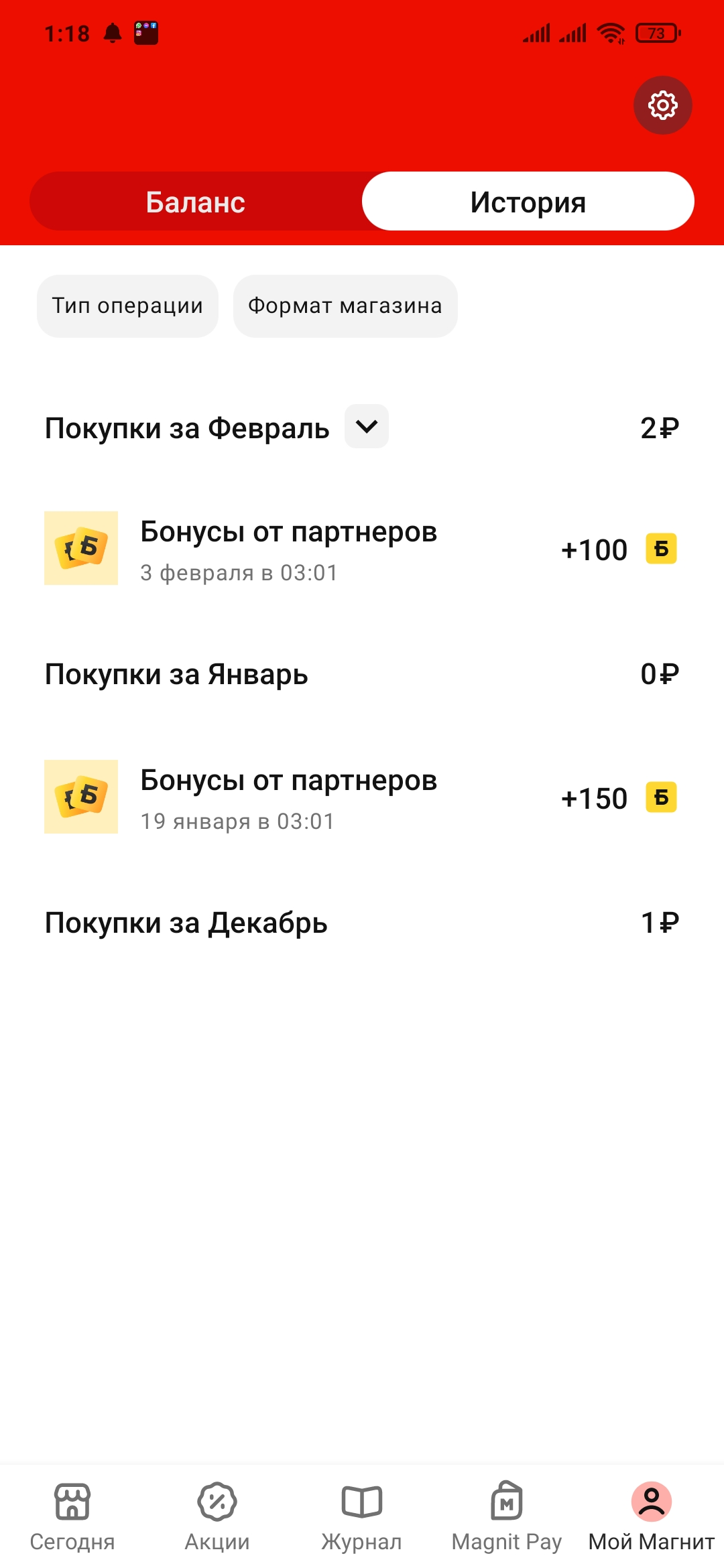 Screenshot_2023-02-16-01-18-46-898_com.dualspace.multispace.android.webp