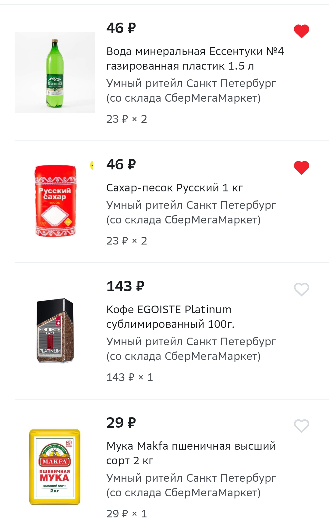Screenshot_2023-02-18-08-29-59-56_30cc176f4b3b38d93056db5a8604f4cb.webp