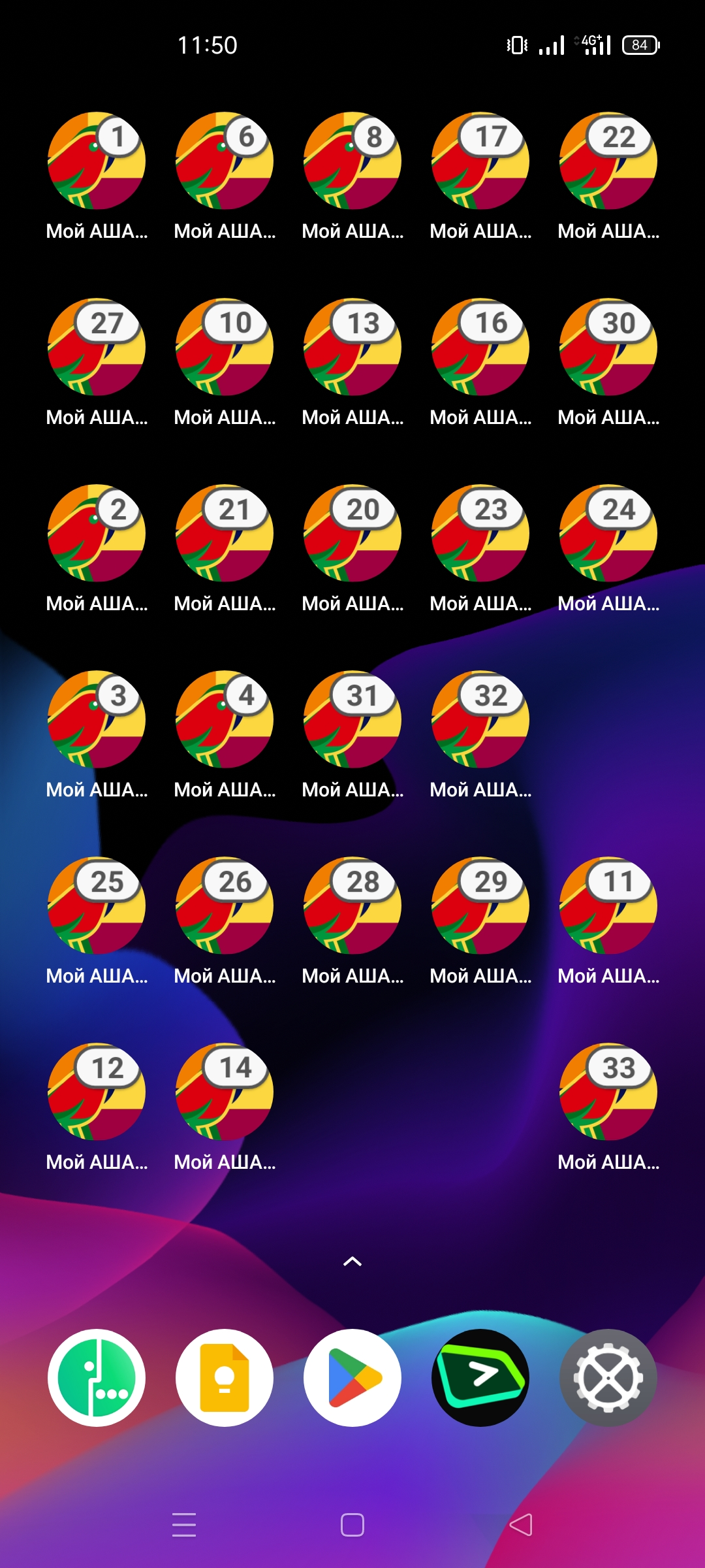 Screenshot_2023-02-19-11-50-23-49_92b64b2a7aa6eb3771ed6e18d0029815.webp