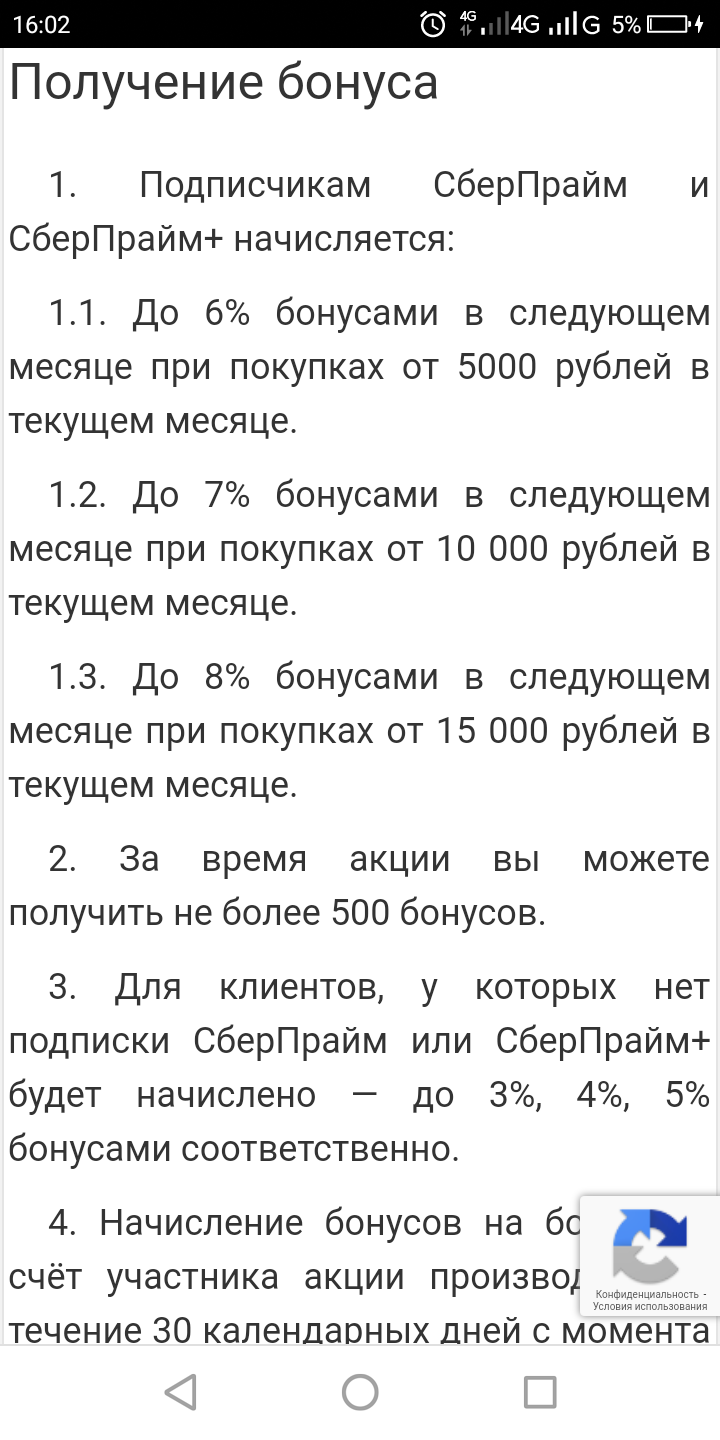 Screenshot_2023-02-20-16-02-41.webp