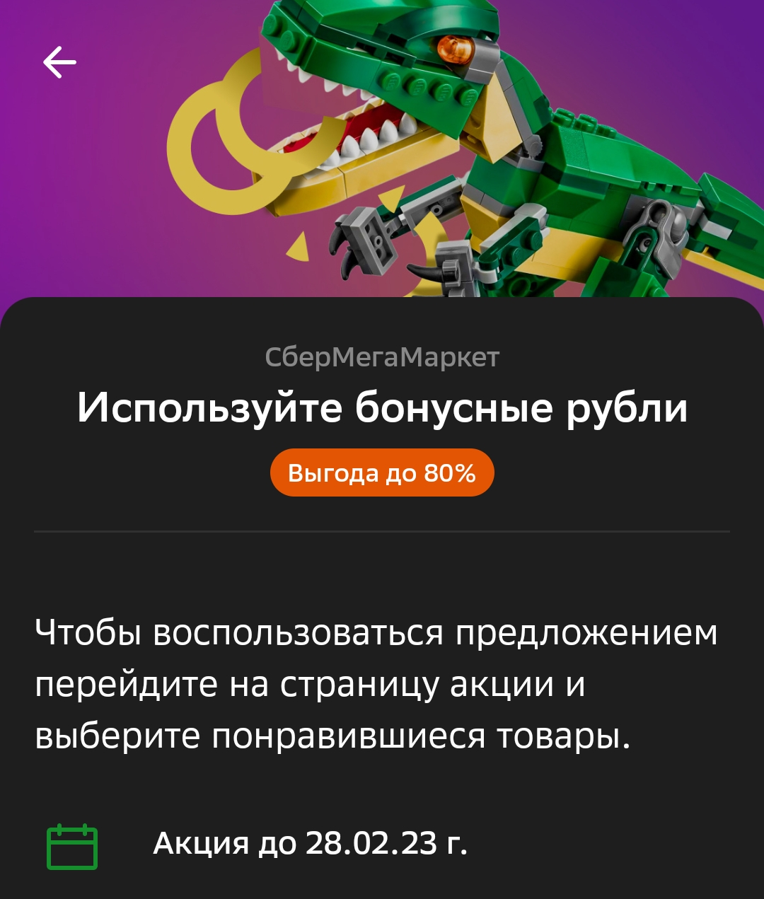 Screenshot_2023-02-23-14-33-25-80_7686309dddc2e04e1a25c8452ee891a0.webp