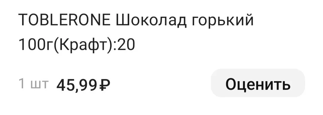 Screenshot_2023-02-24-13-19-50-44_8110815a90a63ac3d3d945cf32a1cf14_1.webp