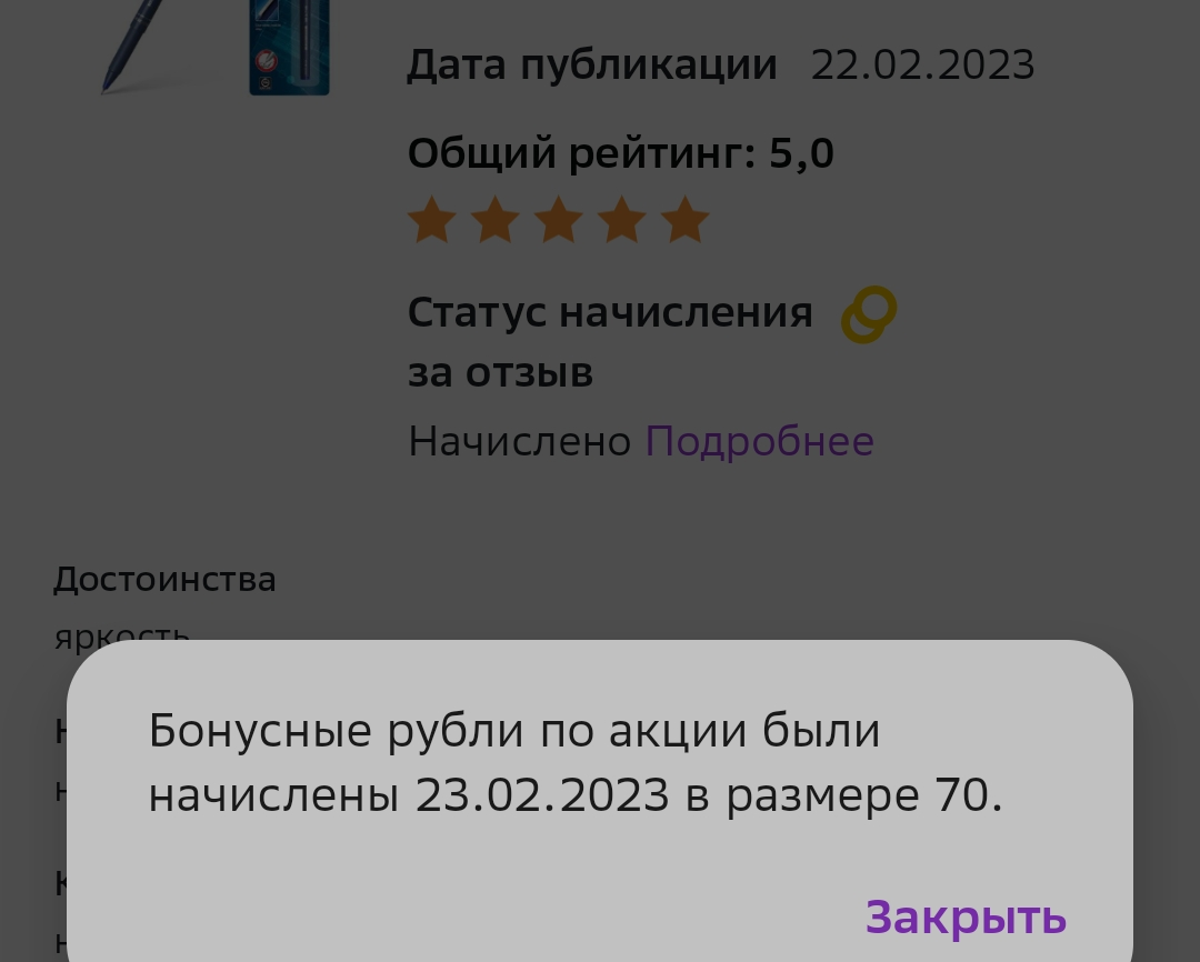 Screenshot_2023-02-25-00-12-15-57_f66a2a40bc6cc2774ed05fda7c38e14e.webp