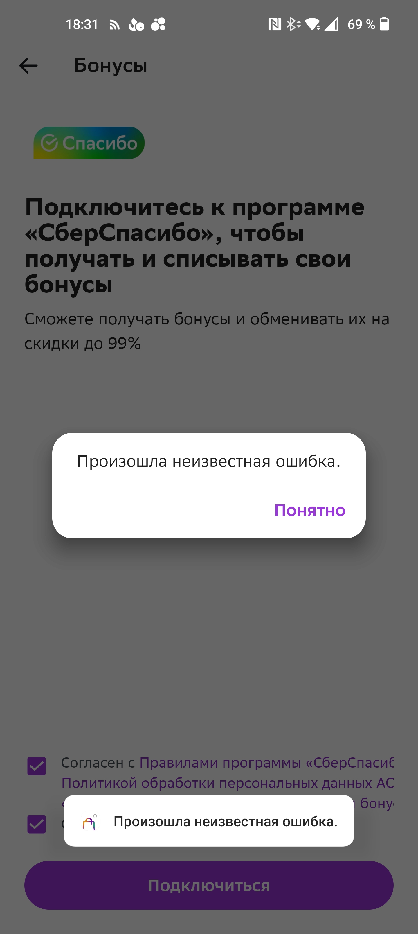 Screenshot_2023-03-01-18-31-42-99_f66a2a40bc6cc2774ed05fda7c38e14e.webp