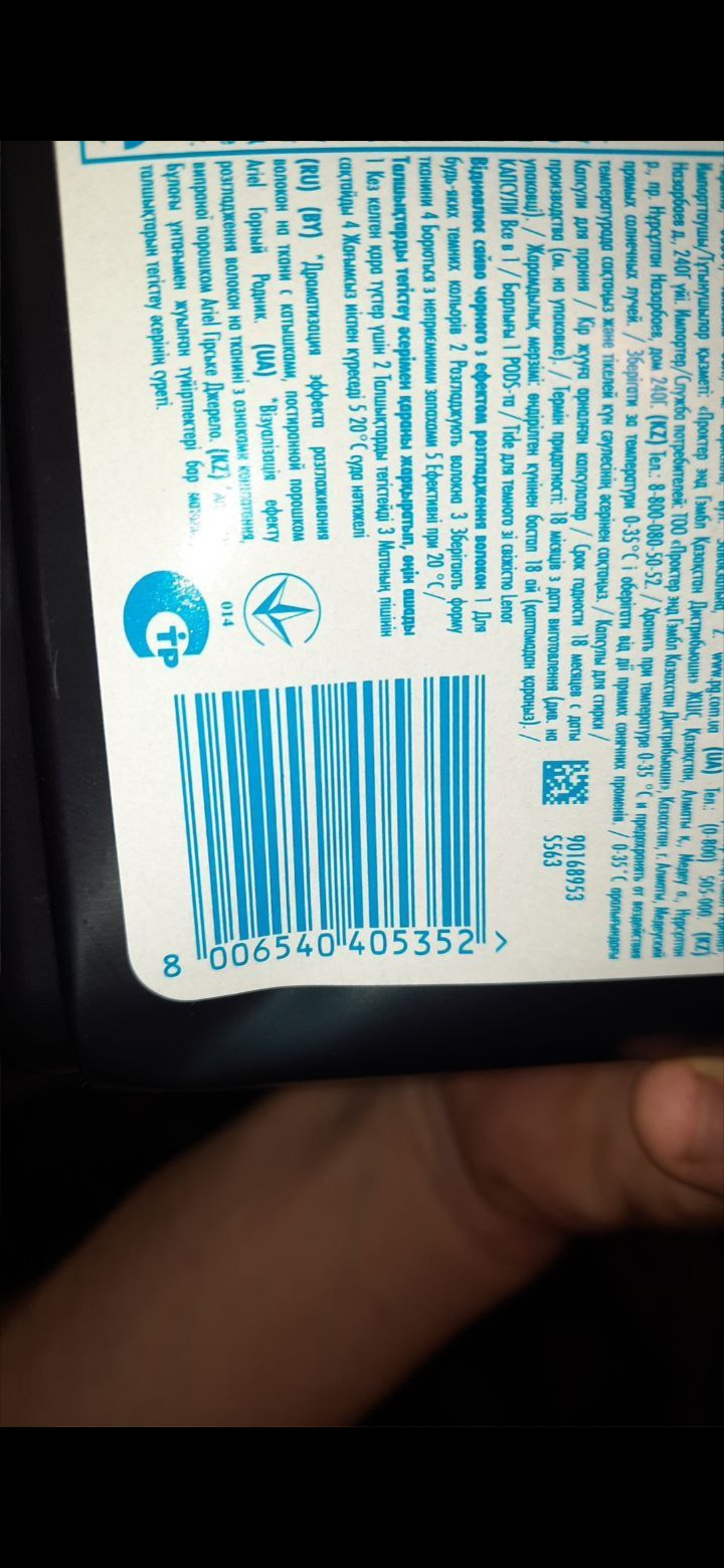 Screenshot_2023-03-10-15-02-35-270_org.telegram.messenger.webp