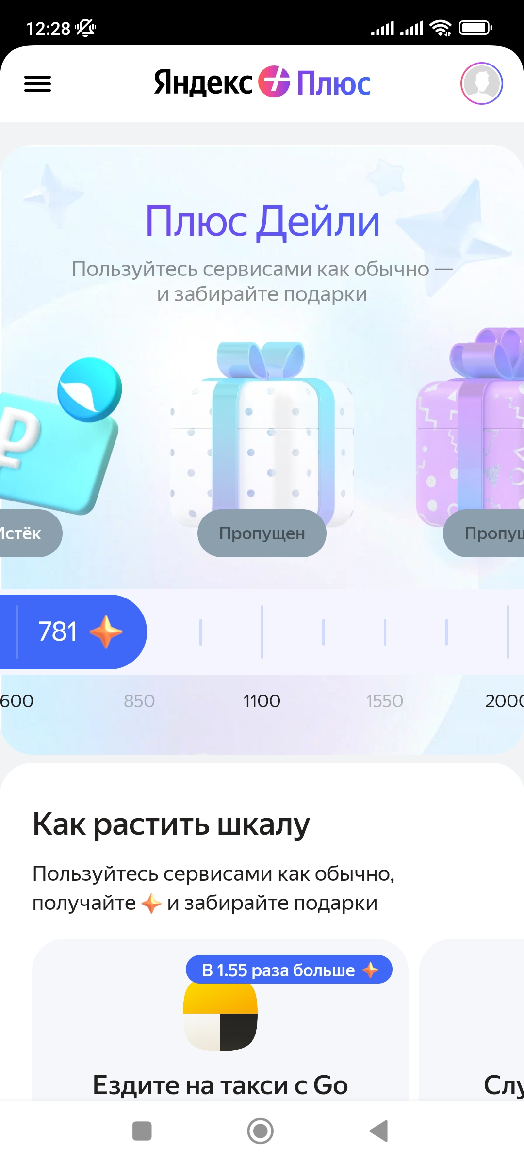 Screenshot_2023-03-11-12-28-53-540_com.opera.touch.webp