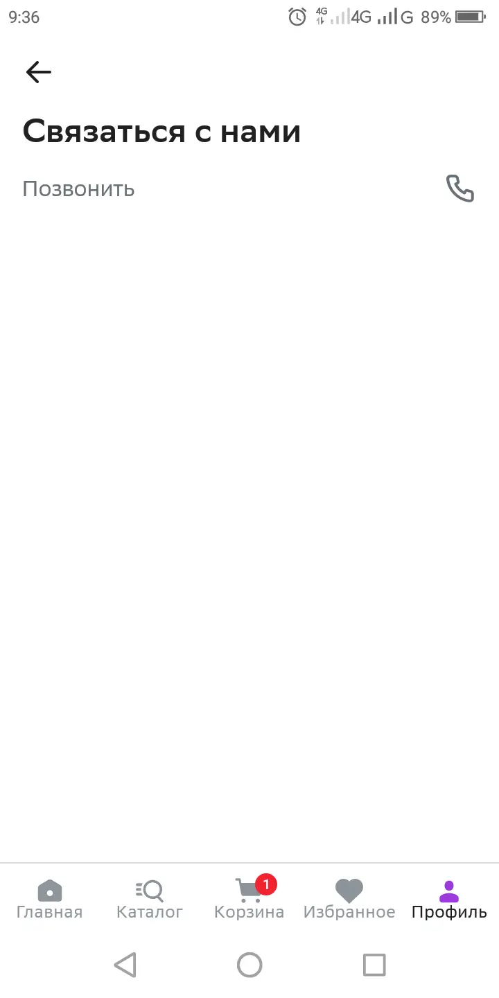 Screenshot_2023-03-12-09-36-58.webp