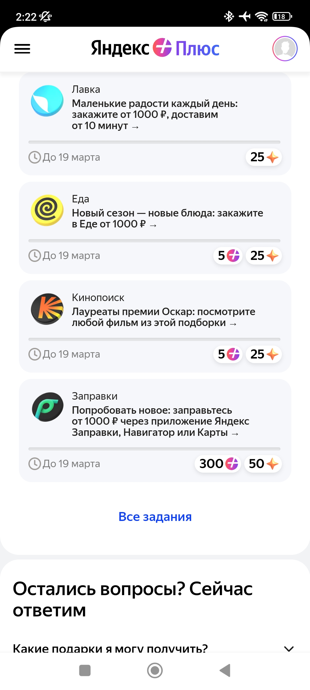 Screenshot_2023-03-13-02-22-32-097_com.opera.touch.webp
