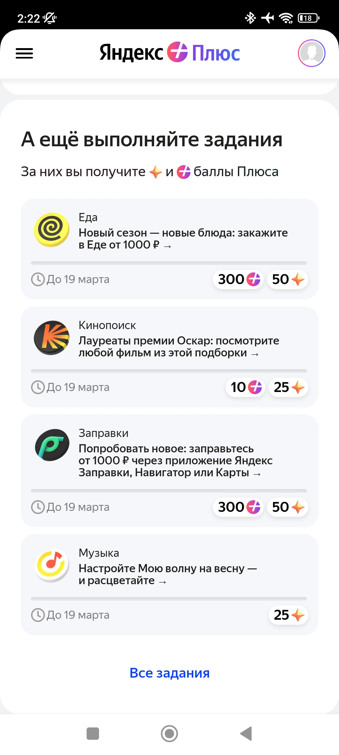 Screenshot_2023-03-13-02-22-56-444_com.opera.touch.webp