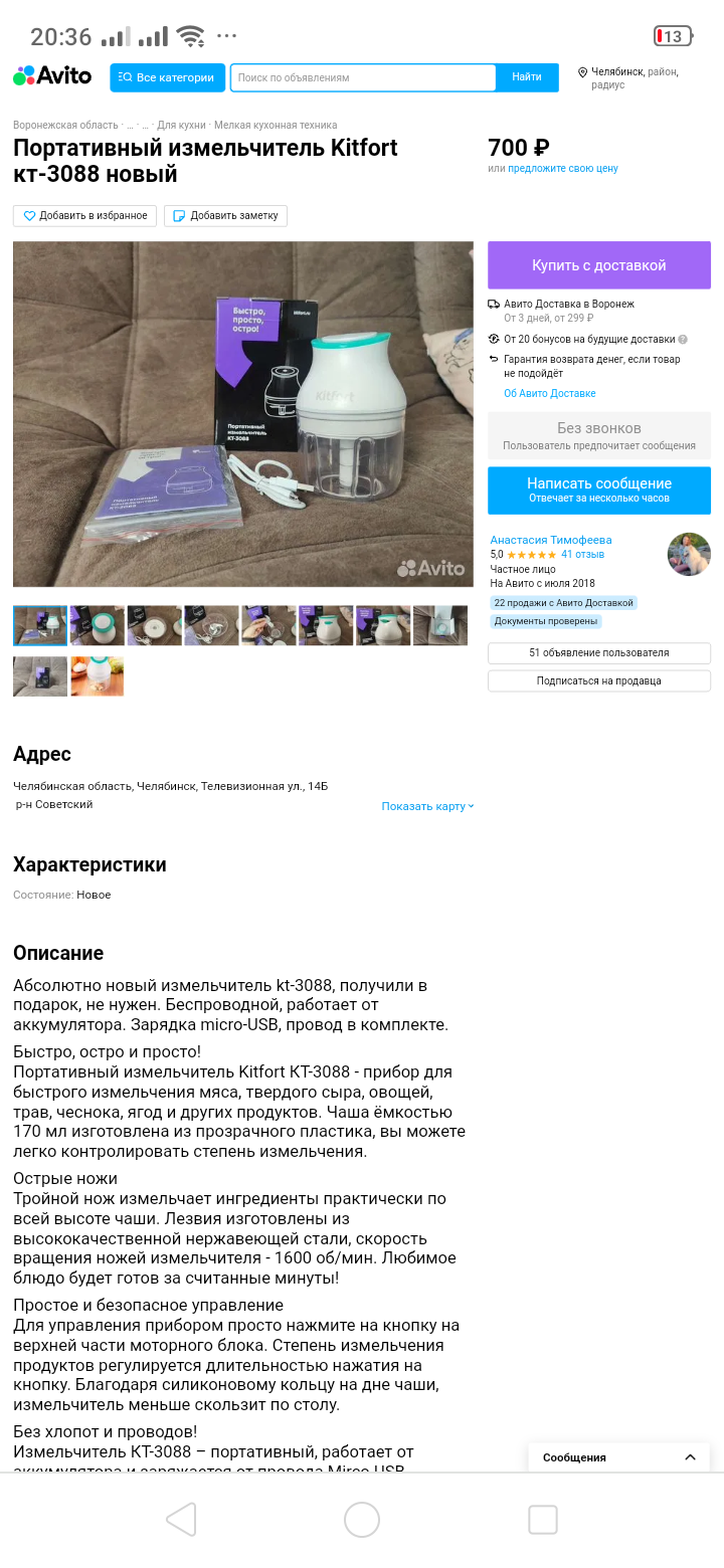 Screenshot_2023-03-13-20-36-19-91.webp