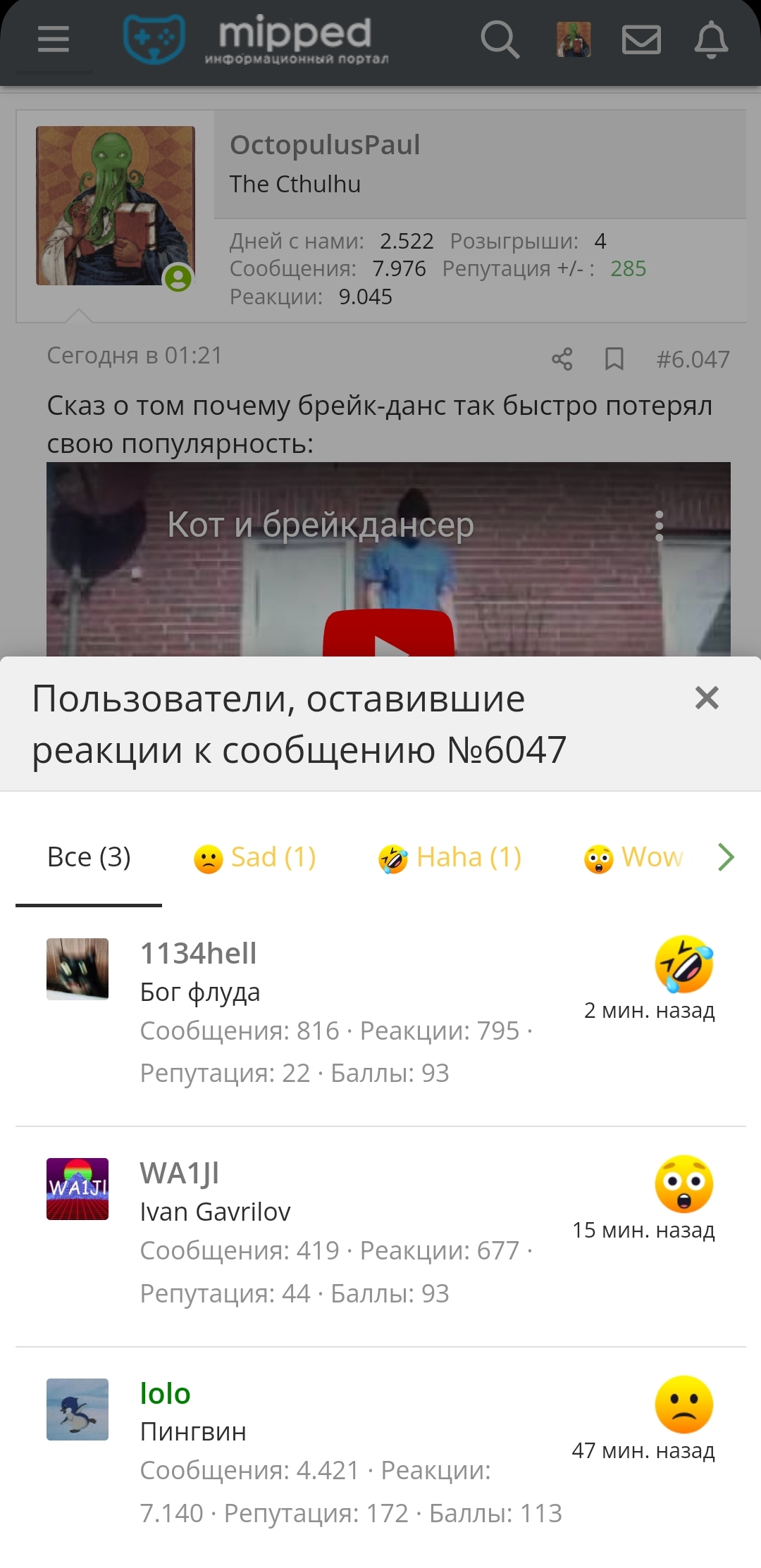 Screenshot_2023-03-14-02-22-37-347-edit_com.android.chrome.webp