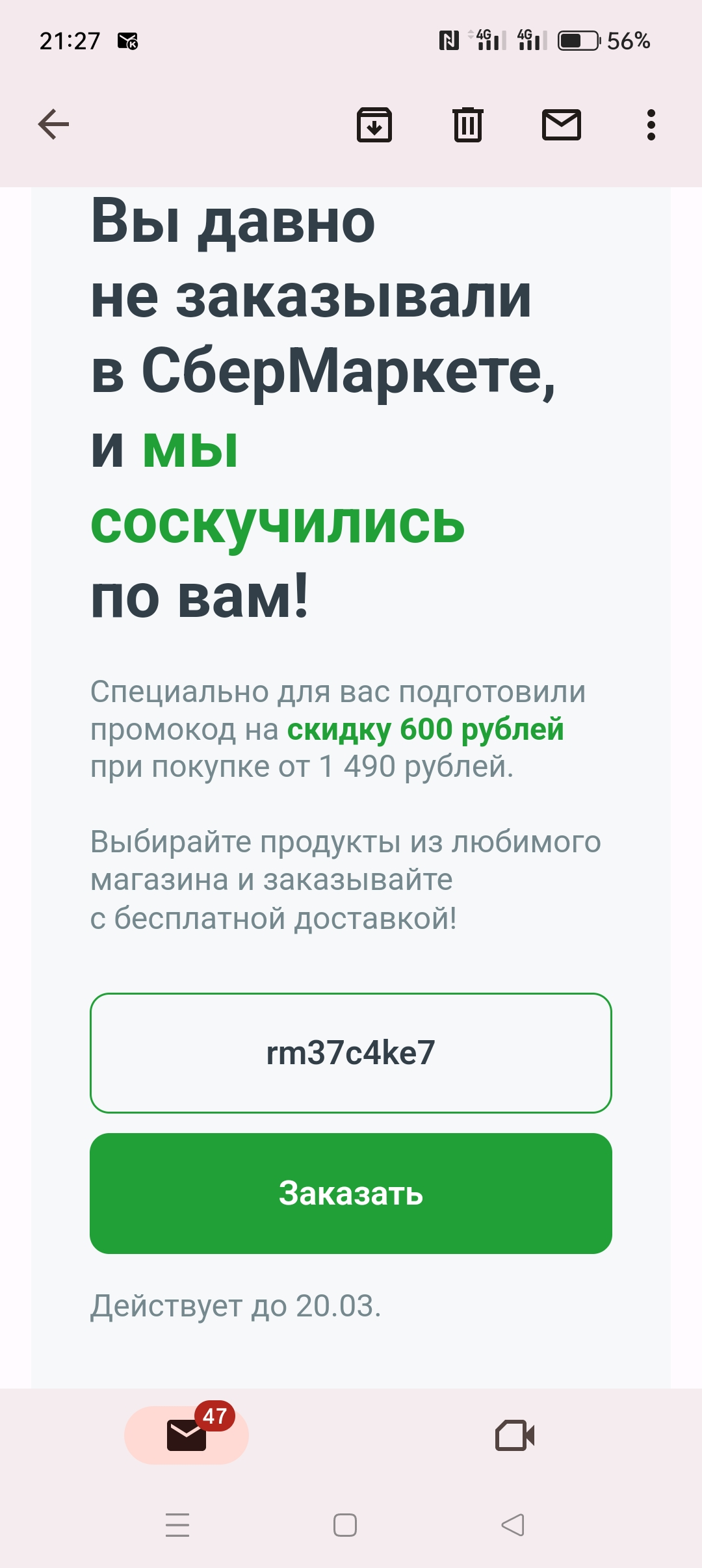 Screenshot_2023-03-19-21-27-07-02_e307a3f9df9f380ebaf106e1dc980bb6.webp