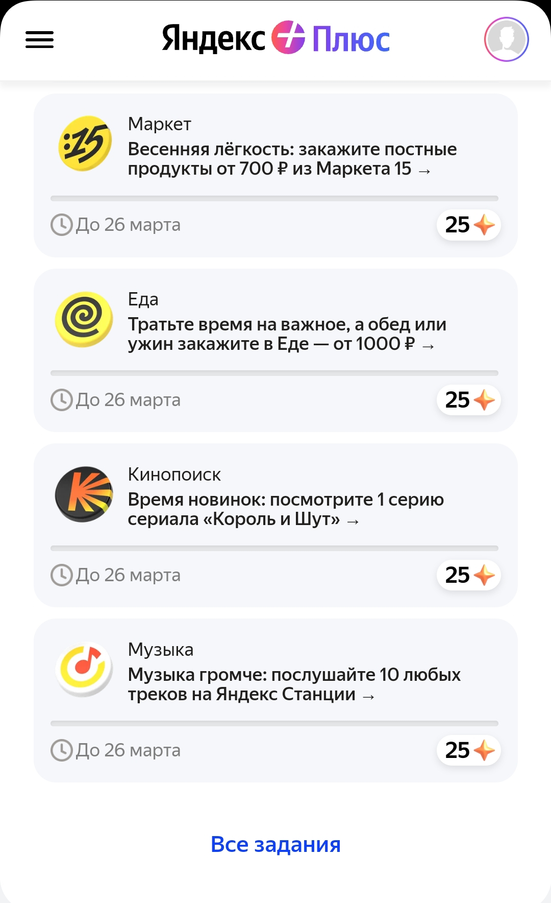 Screenshot_2023-03-20-02-02-54-028-edit_com.opera.touch.webp