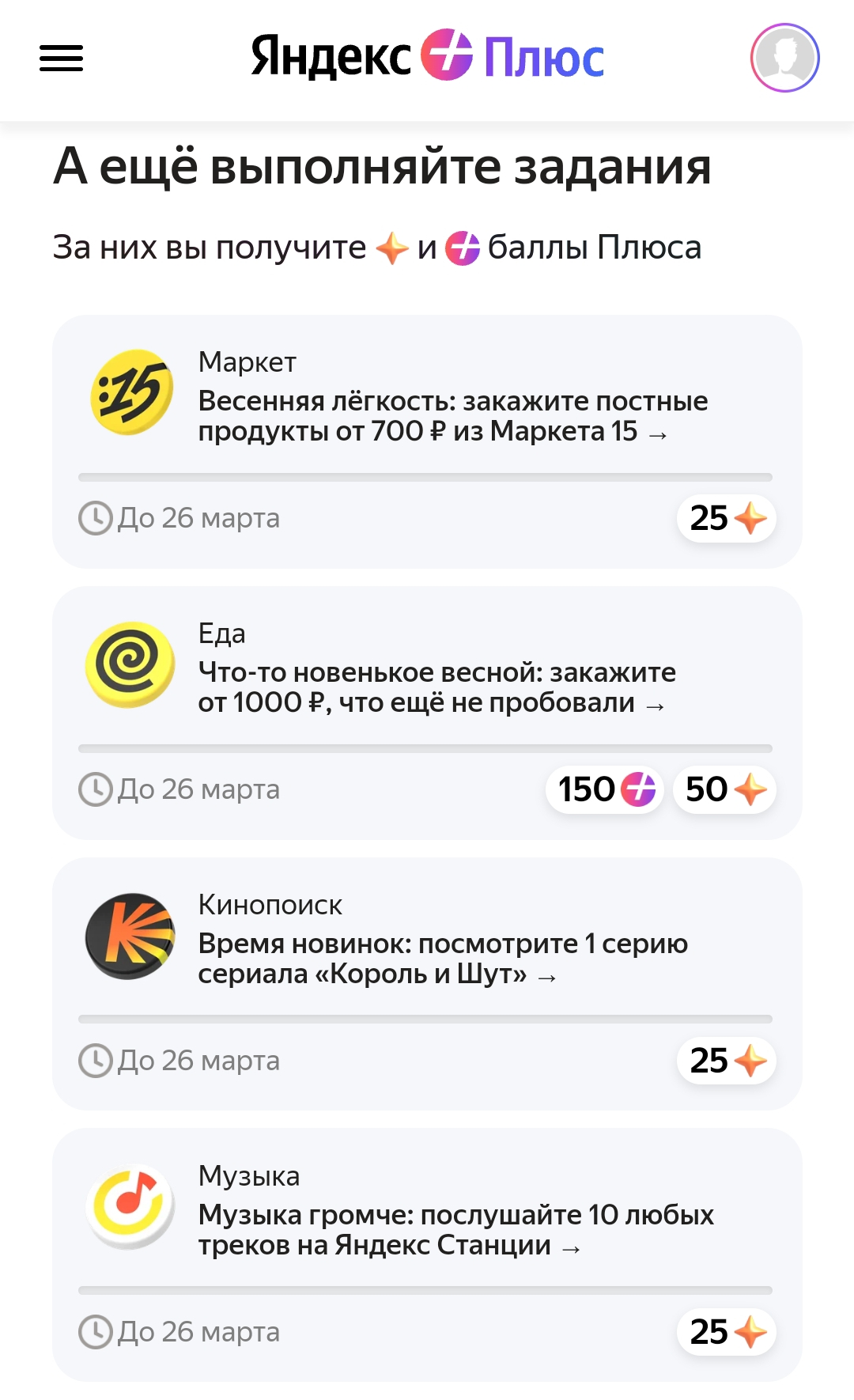 Screenshot_2023-03-20-02-03-50-371-edit_com.opera.touch.webp